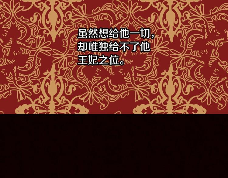 第3话 收集这个世界的情报36