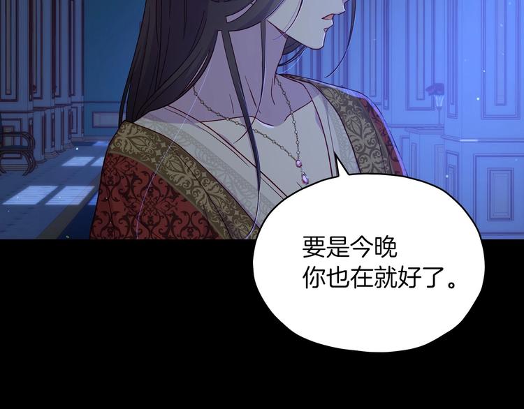 第35话 无法理解的事情133