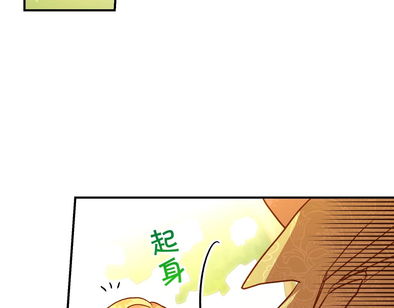 第25话 让我来守护你！90