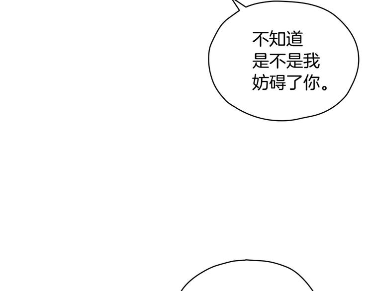 第30话 王妃还有姐妹？78