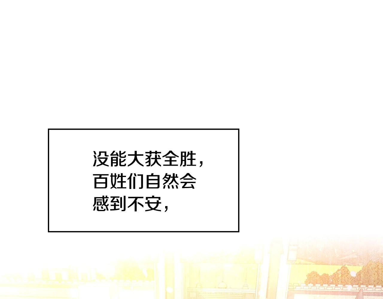 第13话 专属於他的男人们44