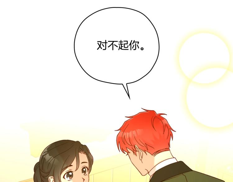 第47话 一段奇缘128