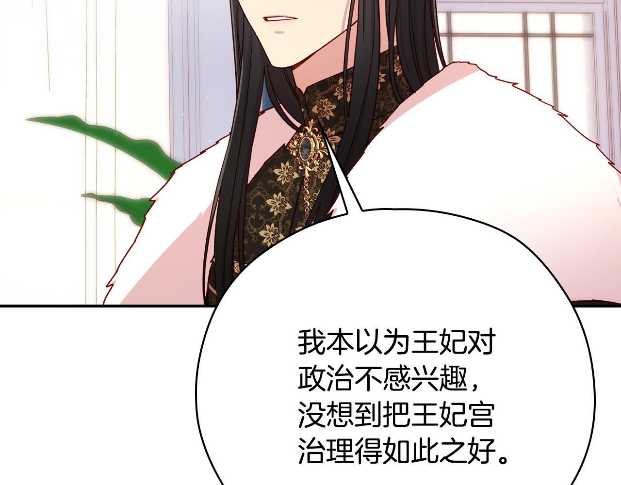 第59话 血缘关系167