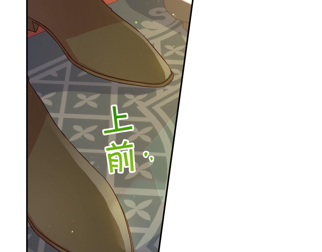 第75话 巨型鲤鱼9