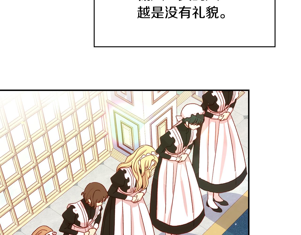 第59话 血缘关系79