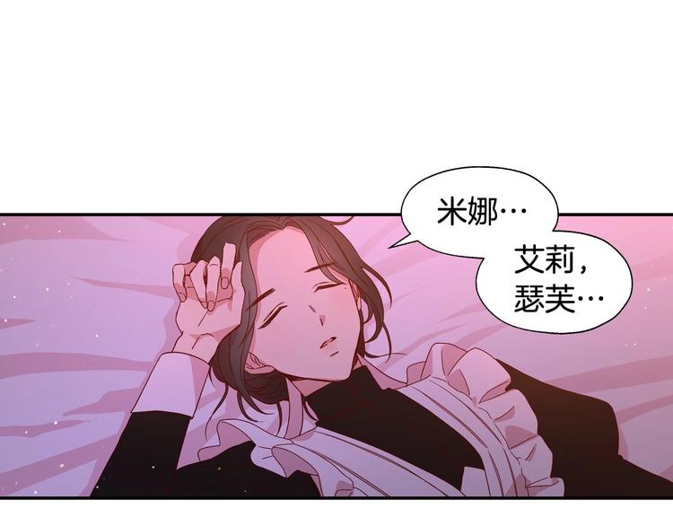 第3话 收集这个世界的情报126