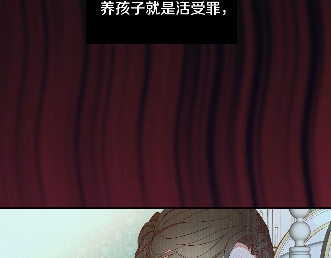 第8话 两大美男爲我专属1
