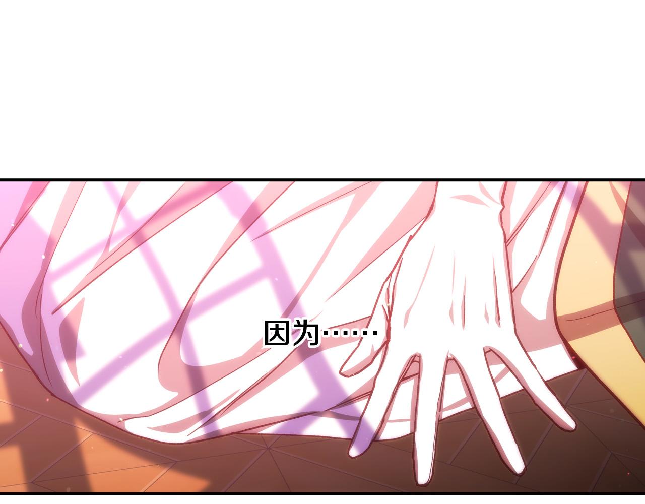 第64话 有大魔法师罩着！150