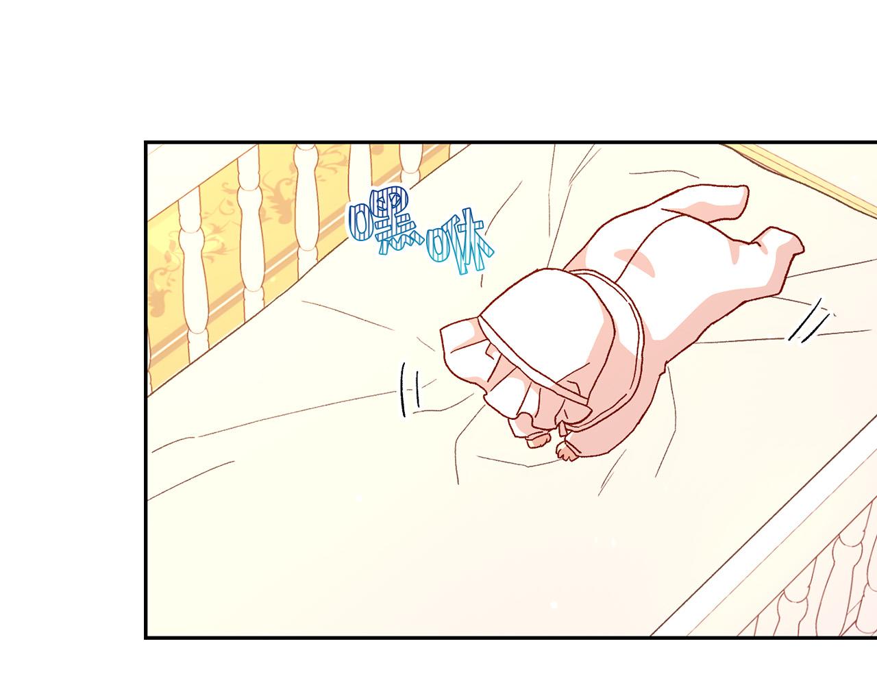 第53话 邀请约会2