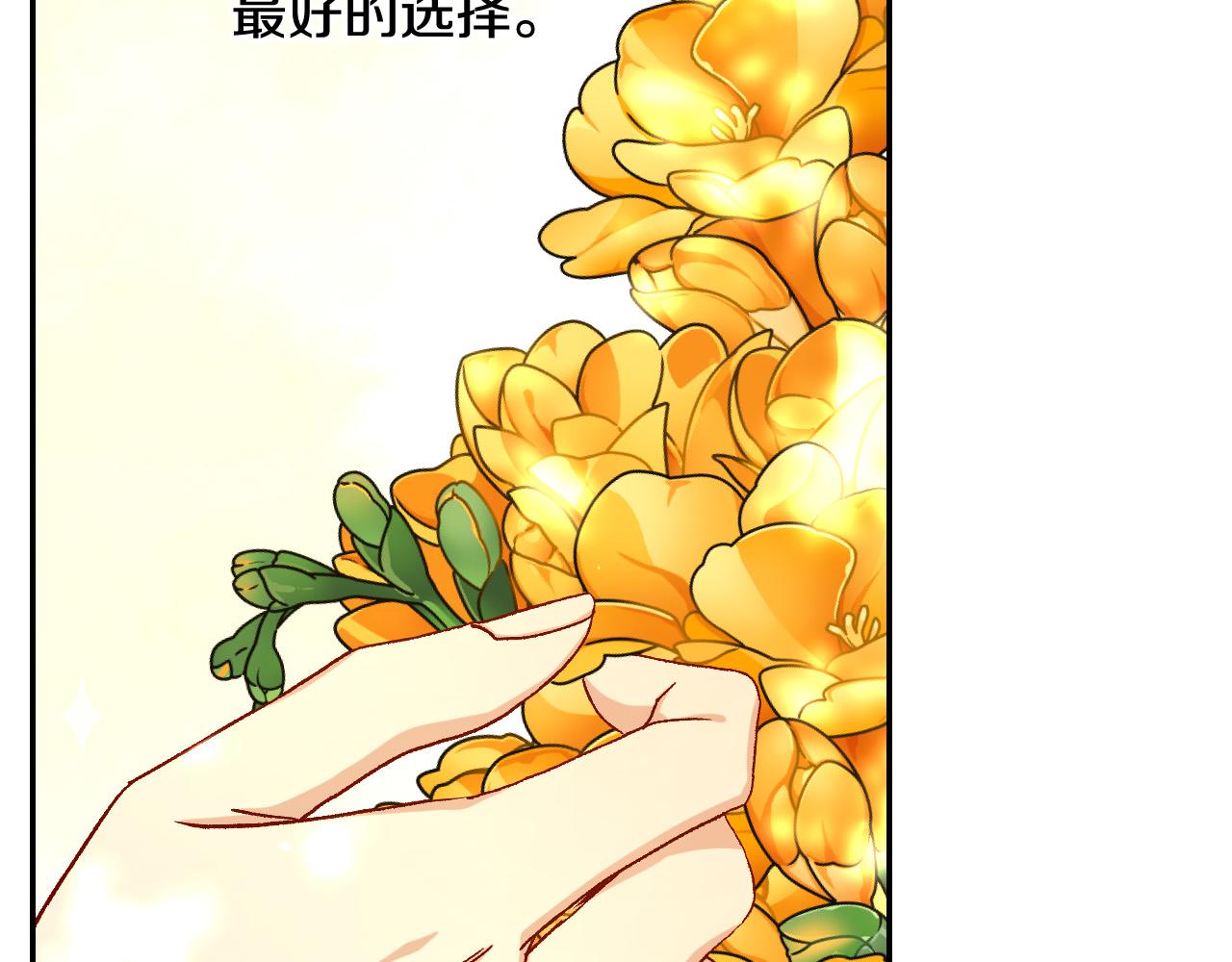第91话 大魔法师的传说148