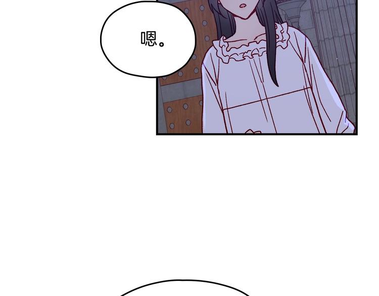 第40话 我能怎麽办？121