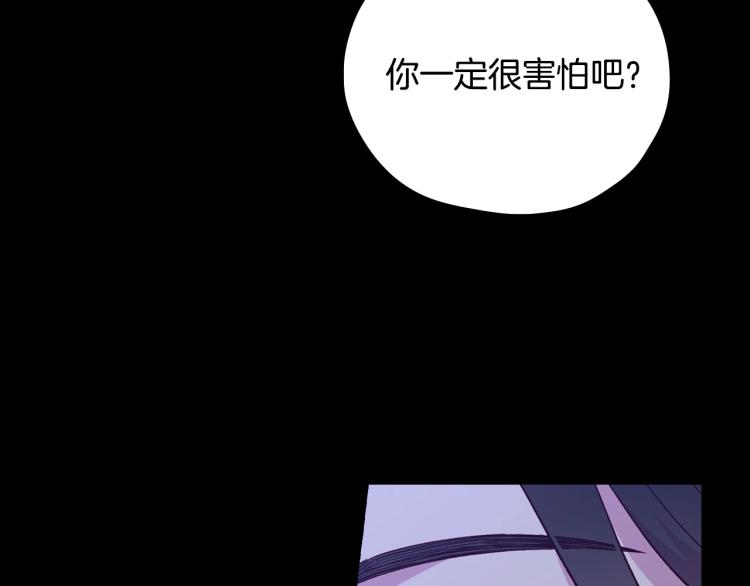 第50话 束手就擒189