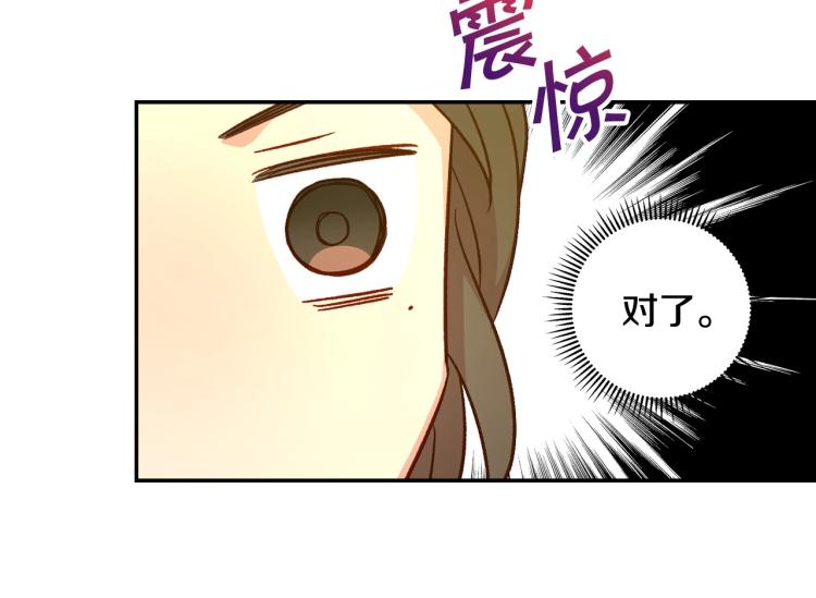 第49话 意中人43