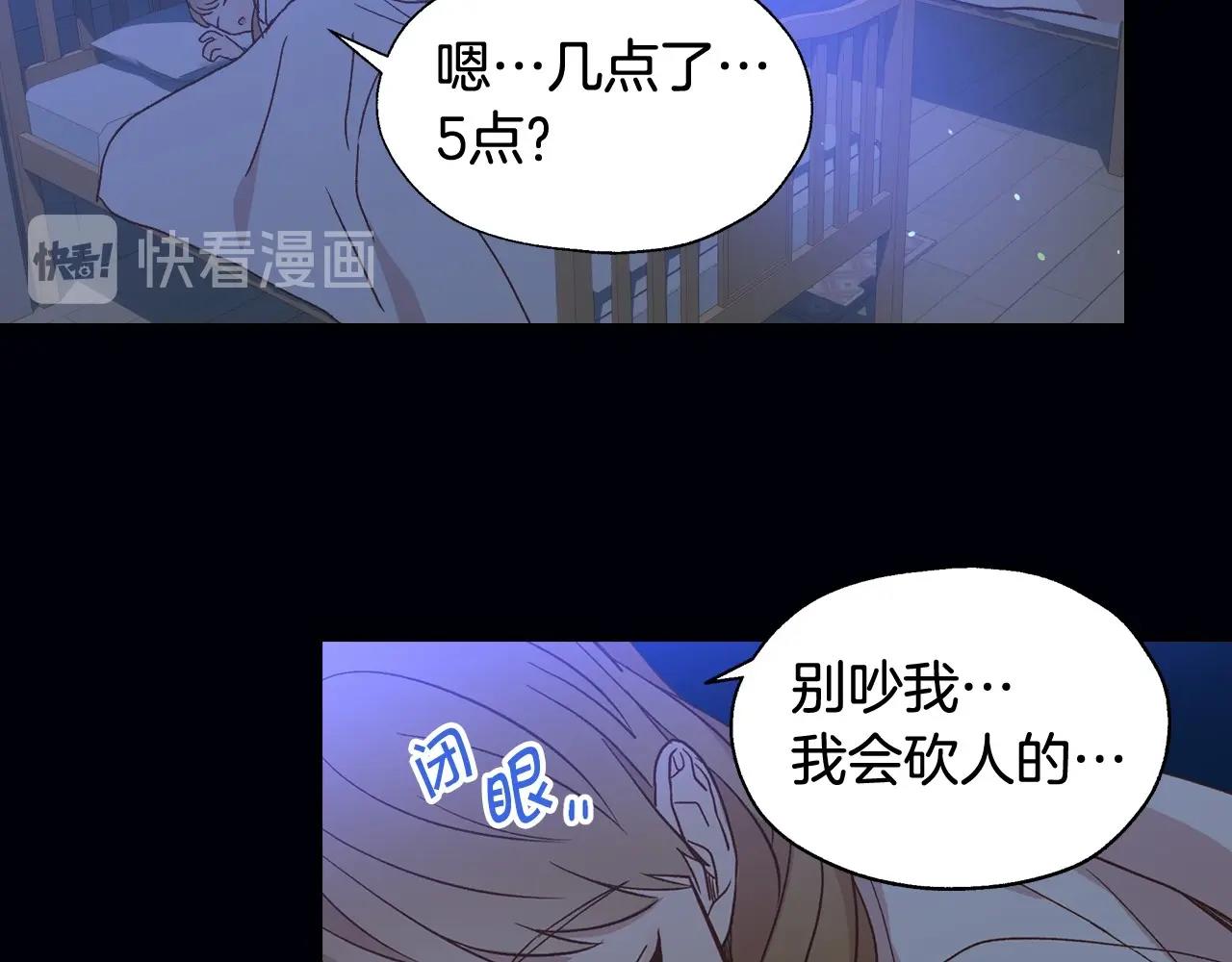 第12话 盛装约会71