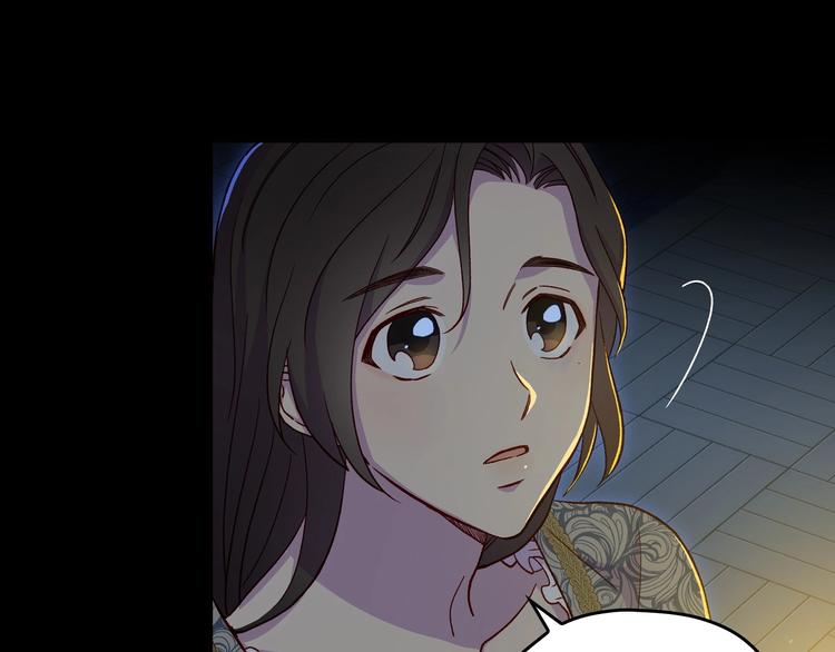 第36话 你害怕结婚吗？74
