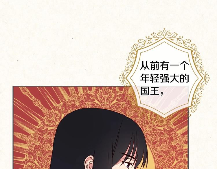 第3话 收集这个世界的情报3