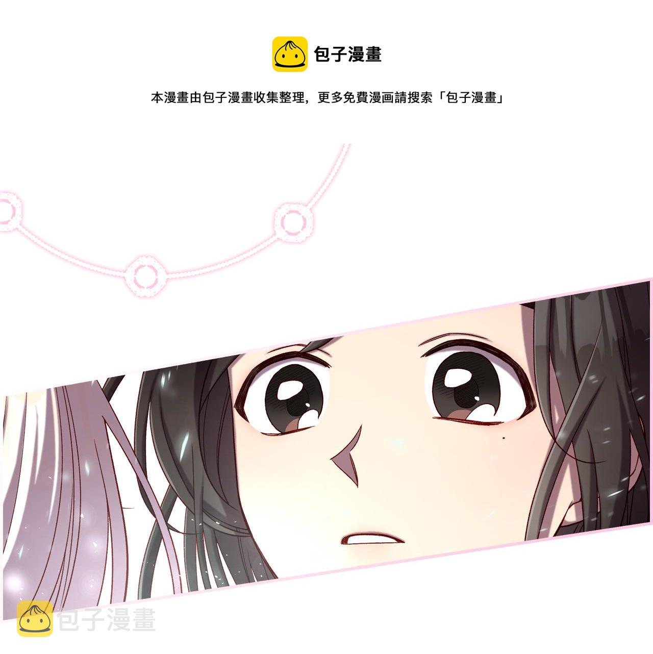 第67话 他一定很痛吧？168