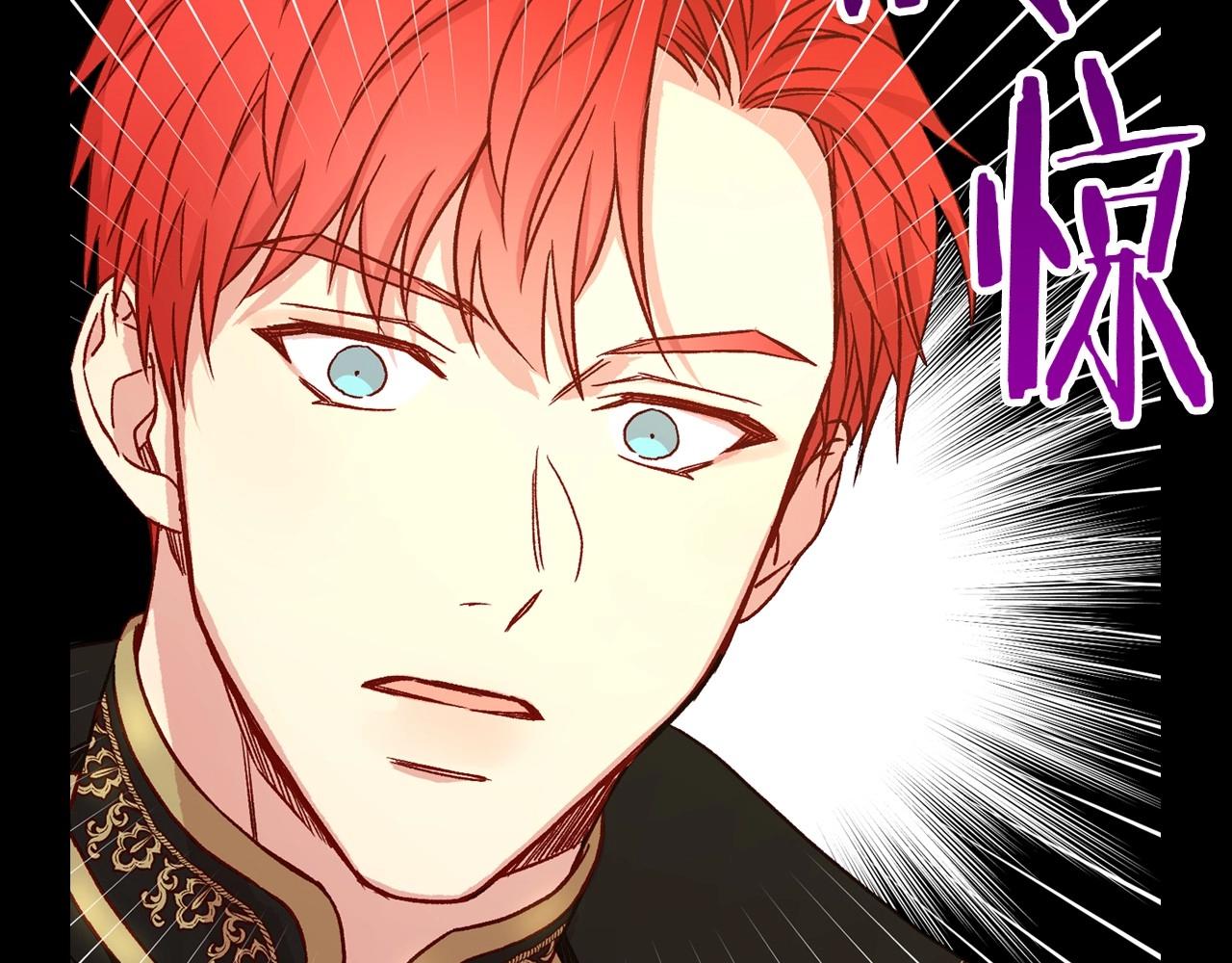 第17话 第二个宝物140