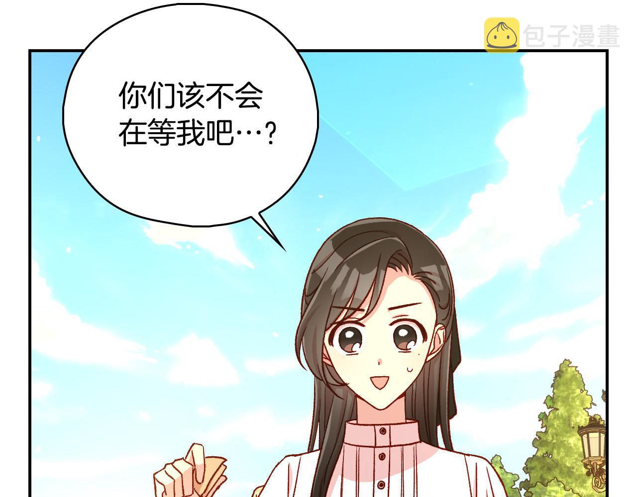 第89话 嗜血的鲤鱼85