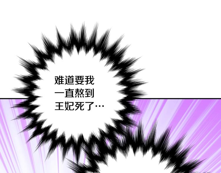 第3话 收集这个世界的情报76
