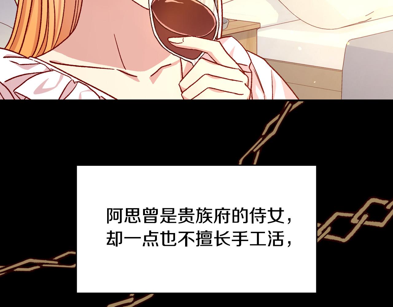 第78话 夜聊145