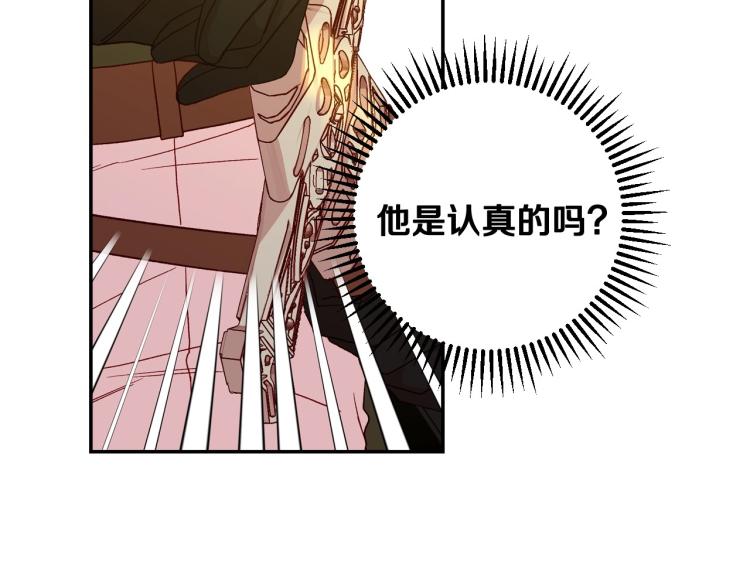第48话 抓包约会！情敌见面！171