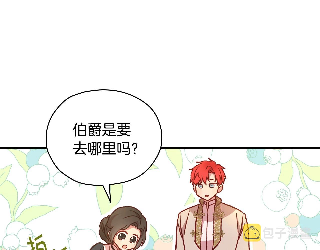 第26话 绅士吻手礼91