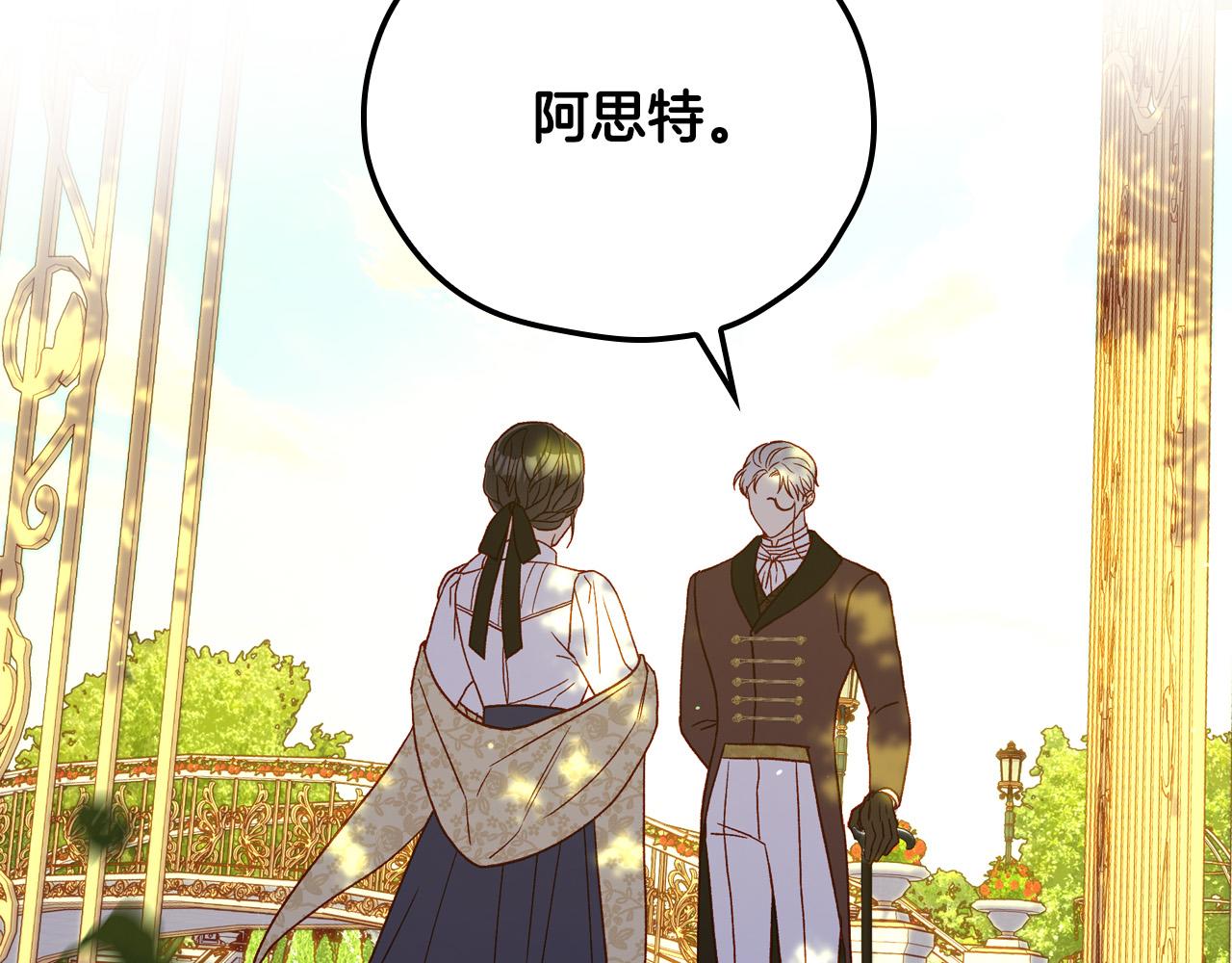第71话 主人121
