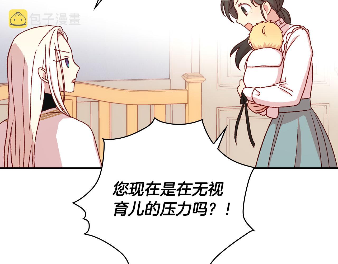 第54话 给我钱！184