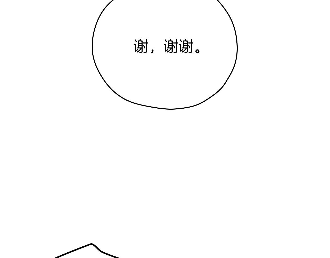 第65话 放手吧111
