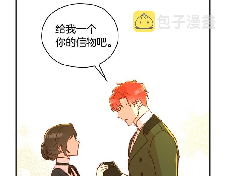 第48话 抓包约会！情敌见面！76