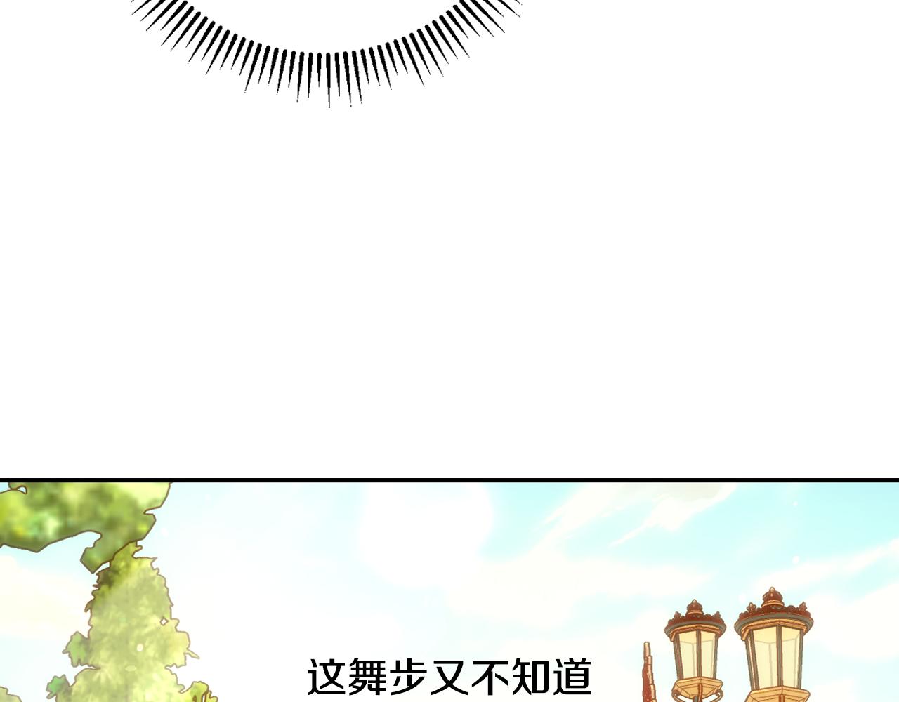 第75话 巨型鲤鱼37