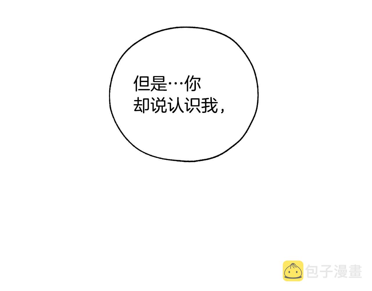第28话 守住秘密115