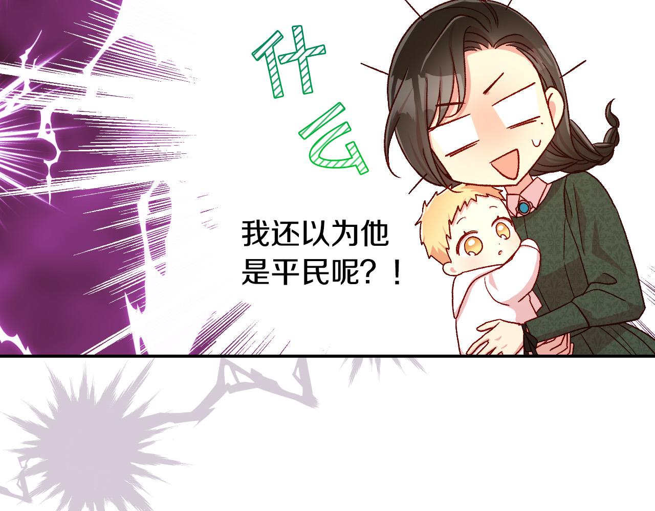 第86话 自尊心受伤66