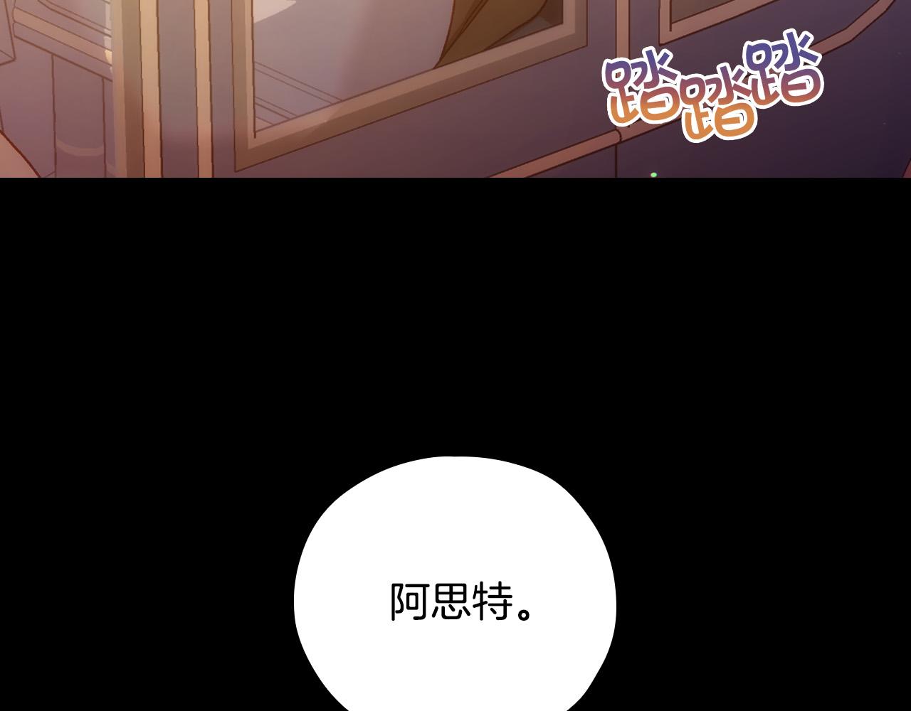 第72话 想摸额头？5