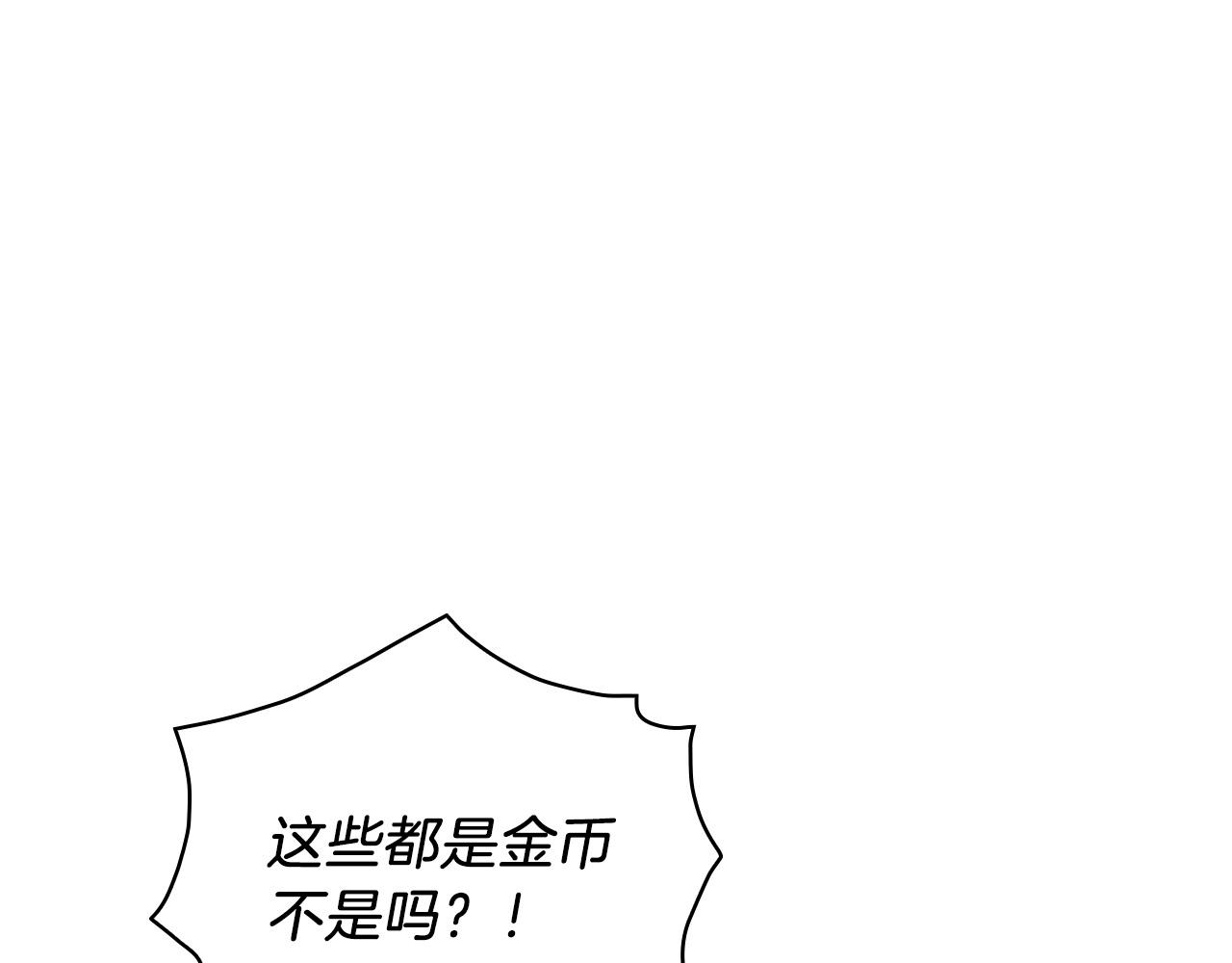第55话 漫步街头157