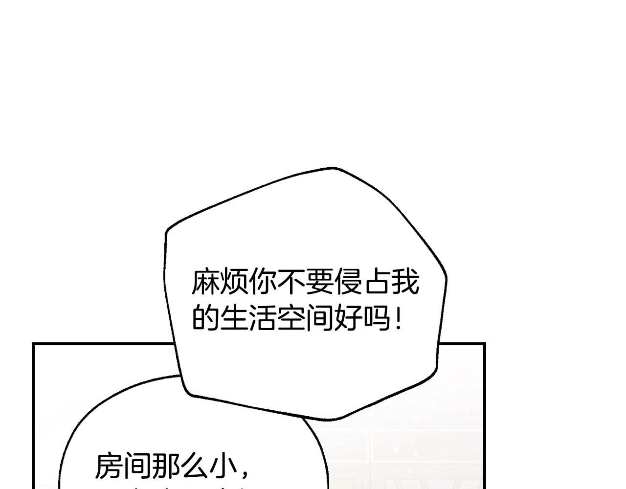 第23话 伯爵的邀请函109