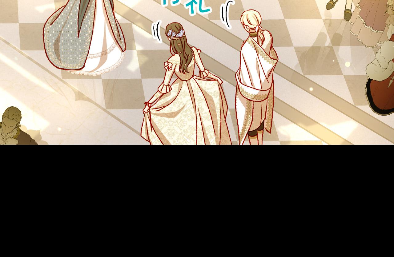 第94话 成爲全场焦点！116