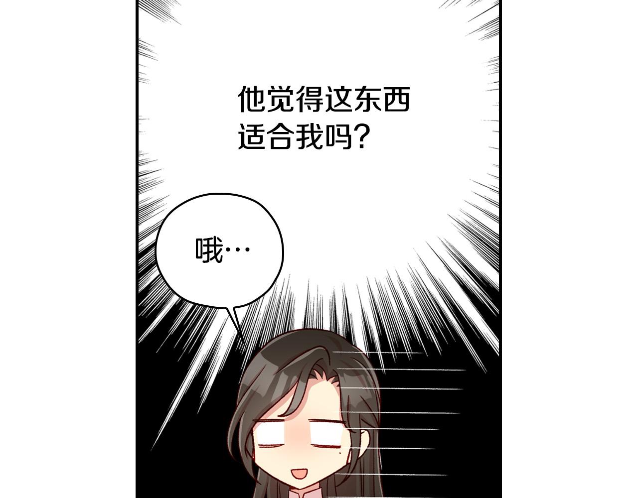 第60话 伯爵归来169