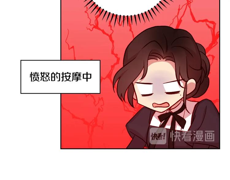 第30话 王妃还有姐妹？26