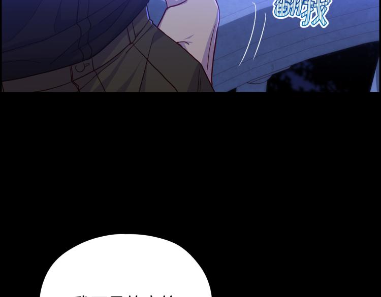 第51话 大魔法师的噩梦34