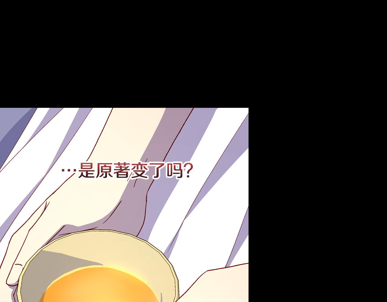 第81话 远古魔法阵92