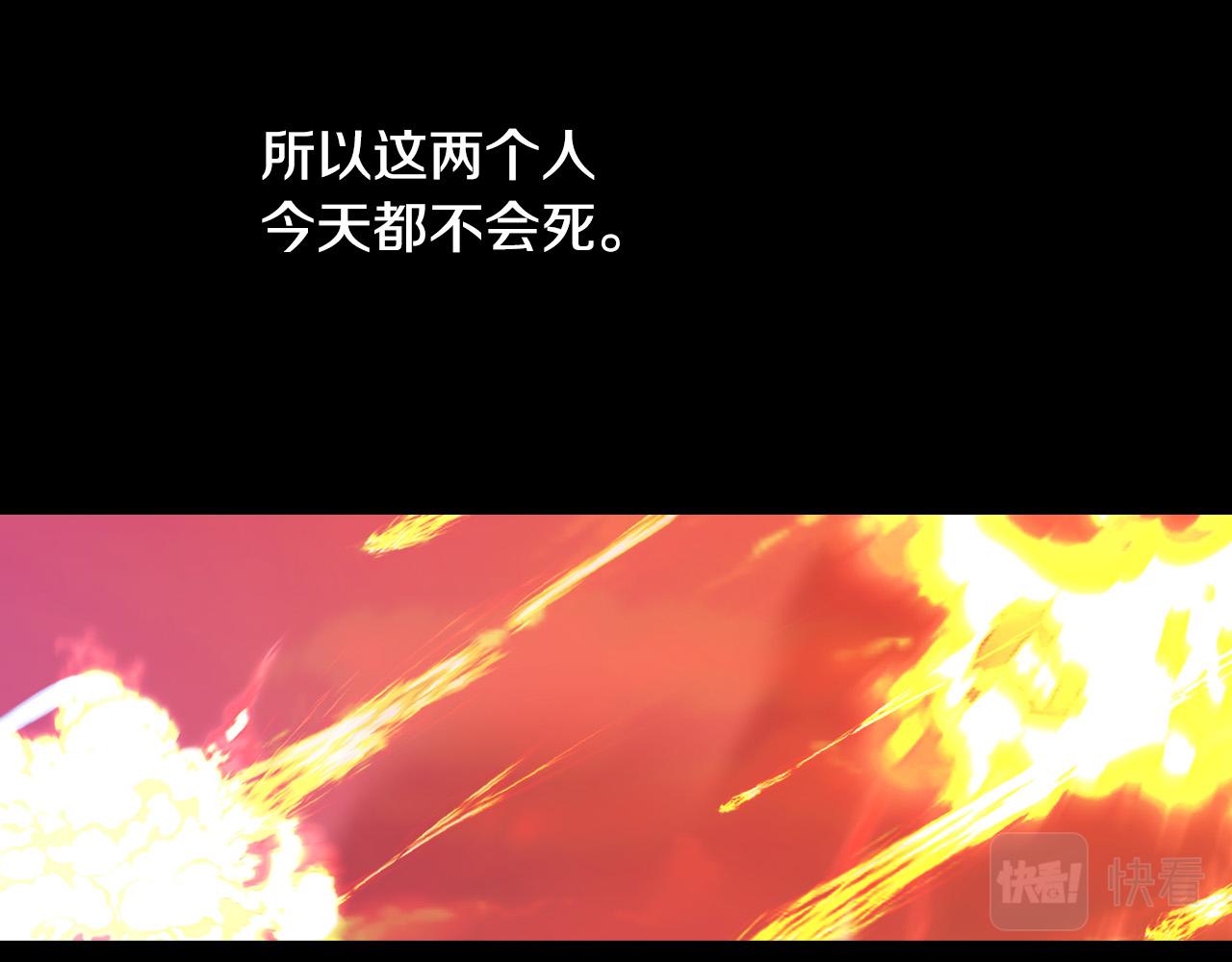 第63话 舍命相护159