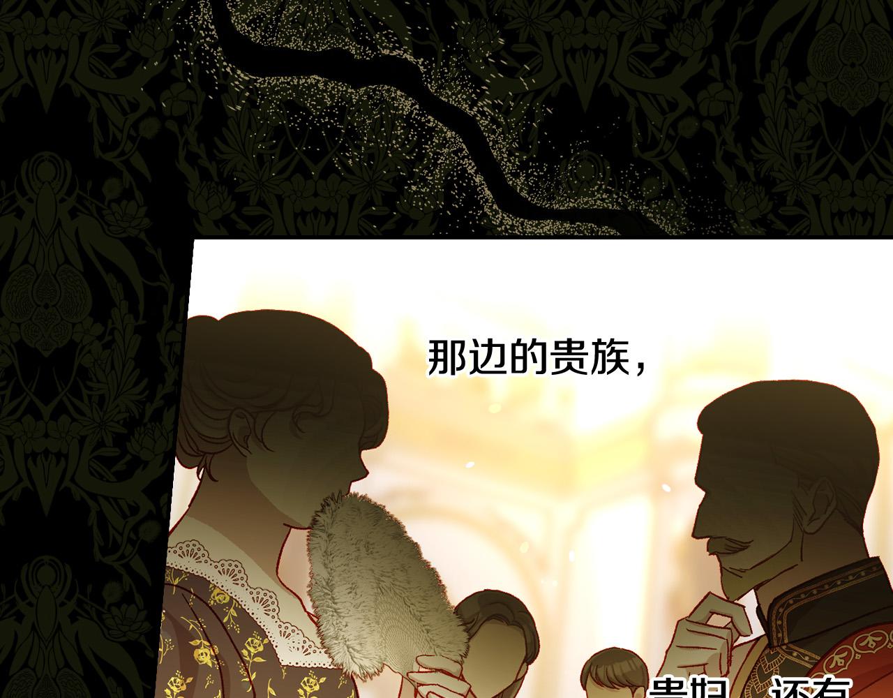 第94话 成爲全场焦点！183