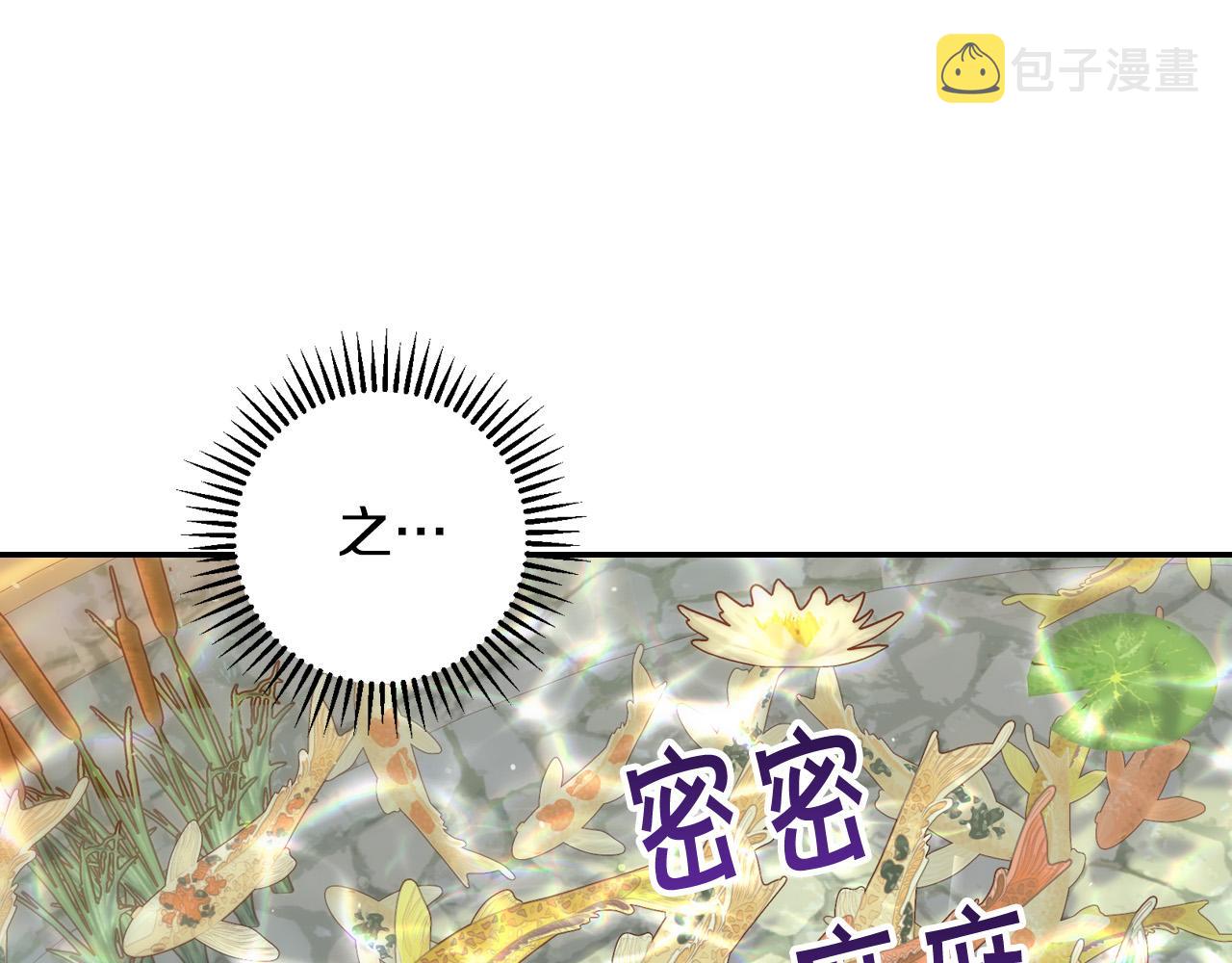 第75话 巨型鲤鱼71