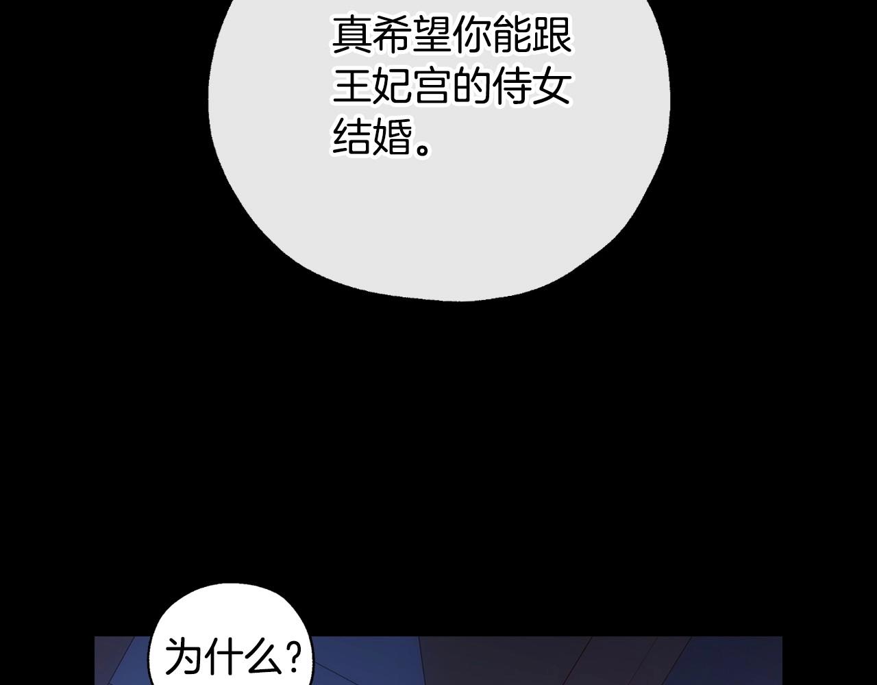 第28话 守住秘密23