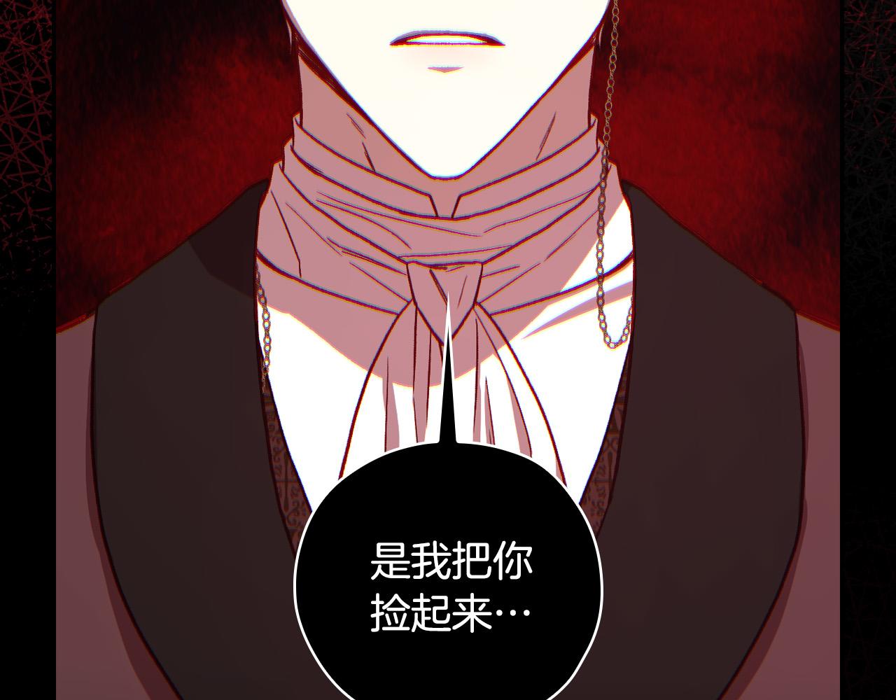 第71话 主人186
