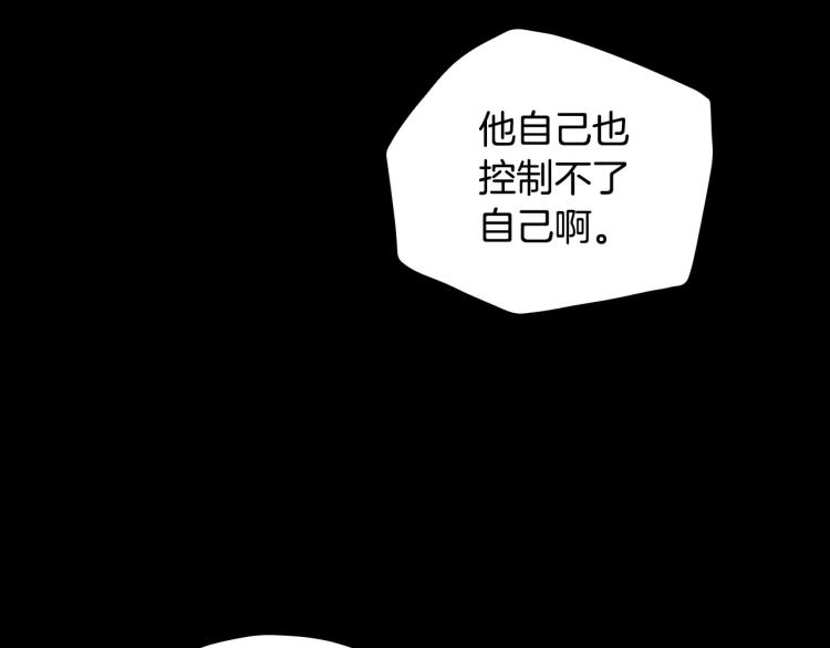 第50话 束手就擒109