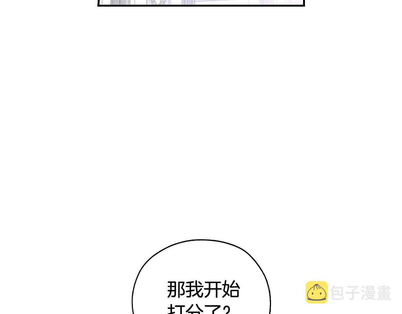 第8话 两大美男爲我专属34