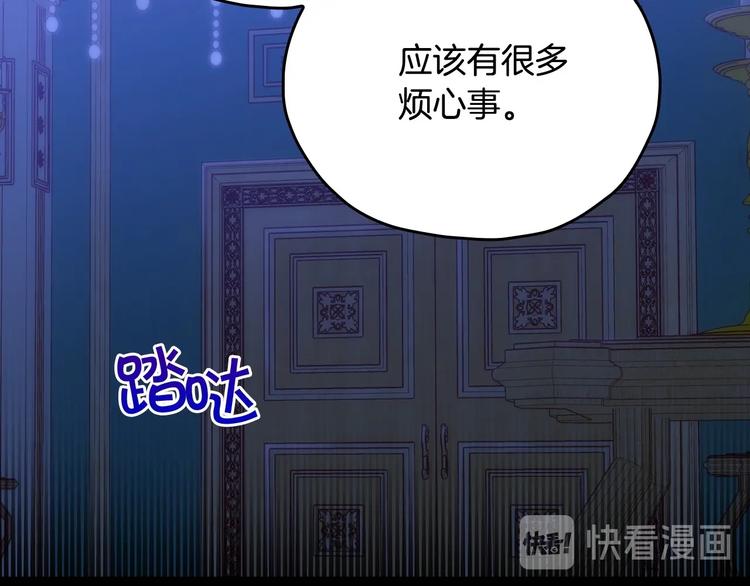 第40话 我能怎麽办？40